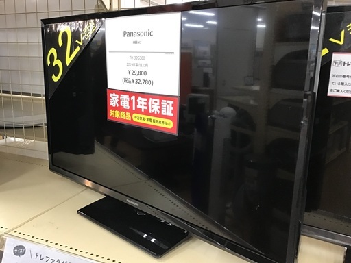 【トレファク神戸新長田】Panasonicの32インチ2019年製LED液晶テレビです!!【取りに来れる方限定】