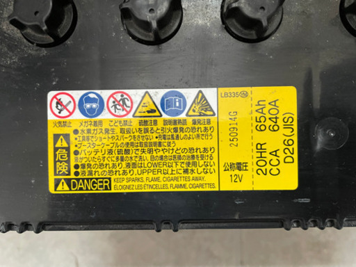 85d26r mf аккумулятор