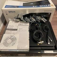 EPSON エプソン インクジェットプリンター 複合機 EP-802A