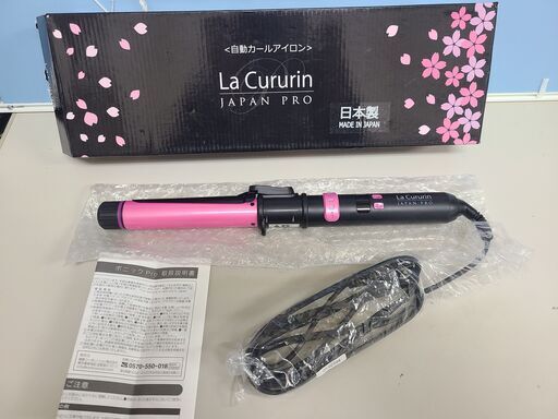 w221【近隣配達可能】自動カールアイロン　La Cururin  Japan Pro　ラクルリン　LJP- 88　リサイクルショップ　ケイラック和光店 【配達可能】 ケイラック　和光市　板橋区　練馬区　清瀬市　朝霞市　志木市　新座市　富士見市　ふじみ野市 三芳町　戸田市　蕨市　さいたま市(岩槻以外)　川越市　所沢市　上尾市　東京都　埼玉県