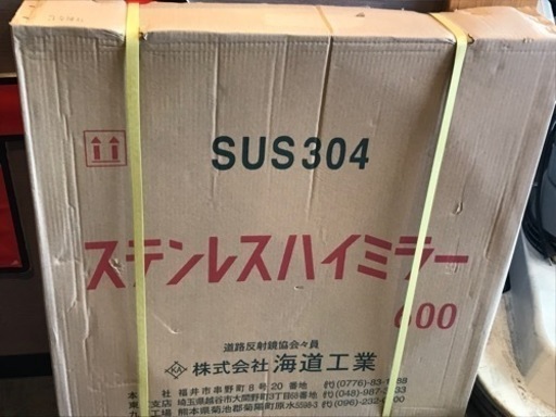 【未使用品】海道工業 ステンレスカーブミラー 600mm SUS304 丸型【取引中】