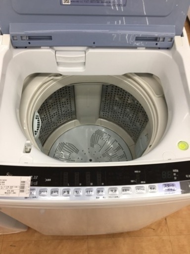 トレファク摂津店】HITACHI（日立）全自動洗濯機2017年製が入荷致し