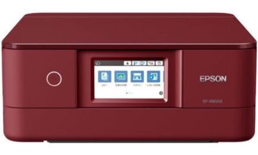 動作確認済★ EPSON エプソン インクジェットプリンター Colorio カラリオ EP-880AR レッド　【お引き渡し前に動作確認していただくこともできます！】