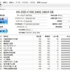 中古良品 最新Windows11+office 新品爆速SSD240GB SONY VPCEH38FJ core