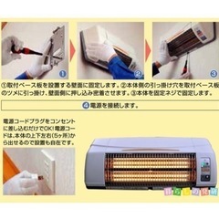 半額以下】R4.1購入グラファイトヒーター