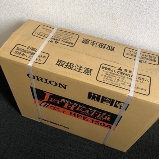 オリオンジェットヒーター！新品です。