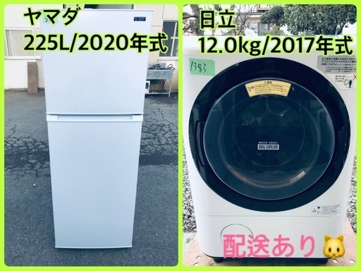 ⭐️12.0kg⭐️ 送料無料！売上NO,1♬洗濯機/冷蔵庫♪♪大幅値下げ✨✨激安日本一♬