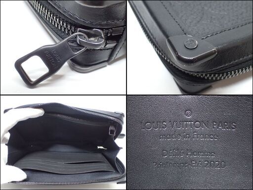 AA714 ルイヴィトン ソフトトランク クラッチ トリヨン レザー M68986