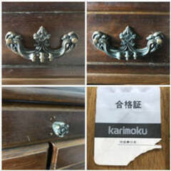 ⭕⭕⭕PH7/39　カリモク Karimoku 家具 食器棚 キャビネット 収納棚 飾り棚 ガラス扉 引き戸 中古品 キッチンボード⭕⭕⭕