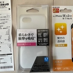 【ネット決済・配送可】【新品未使用】iPhone7 iPhone...
