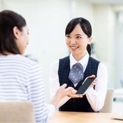 【沖縄高単価】auショップの接客業務