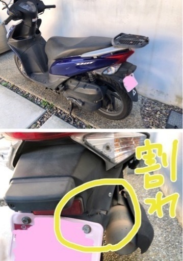 HONDA Dio110 ジャンク　部品取り