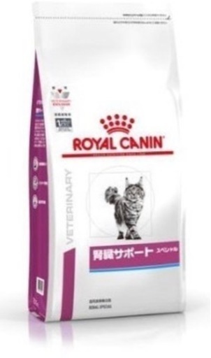 ロイヤルカナン 療法食 猫用 腎臓サポート スペシャル ドライ 4kg（新品未開封）