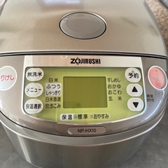 【ネット決済】象印　炊飯器