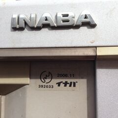 【値下げ】●イナバ物置　鍵付き　倉庫
