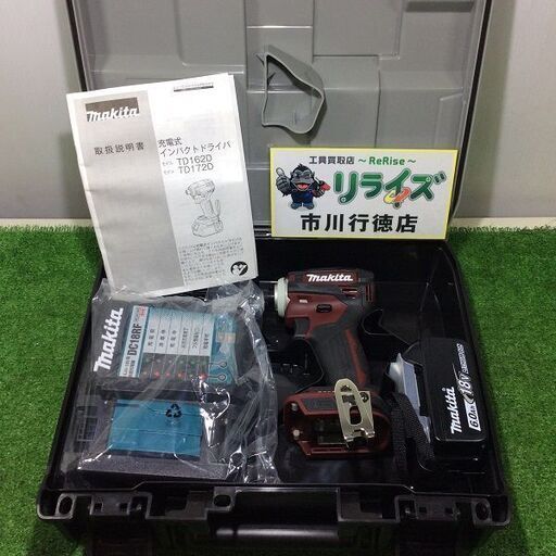 マキタ TD172DRG インパクトドライバー赤 バッテリー1個仕様【リライズ市川行徳店】【店頭取引限定】【未使用】ITNP82UDPO30