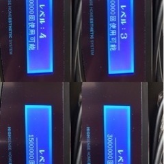 ケノン最新バージョン8.5 家庭用脱毛器機