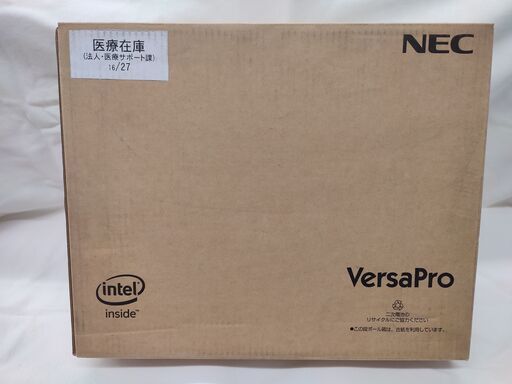 【ほぼ未使用】NEC/ PC-VK25LXDM / Intel®Corei3-4100M 2.5GHz /メモリ 4GB/HDD 500GB/ DVD/CDマルチ・ドライブ / Windows ７ Professional