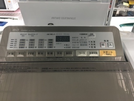 Panasonic 8.0キロ　洗濯乾燥機　2016年製