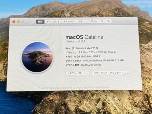 【匠の技BTO】爆走i7 SSD500GB iMac 2013 27 PRO