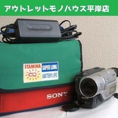 ソニー DCR-TRV225 ビデオカメラ デジタルハンディカム...