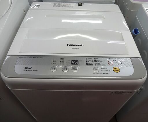 パナソニック 洗濯機 NA-F50B 中古品 5.0kg 2016年