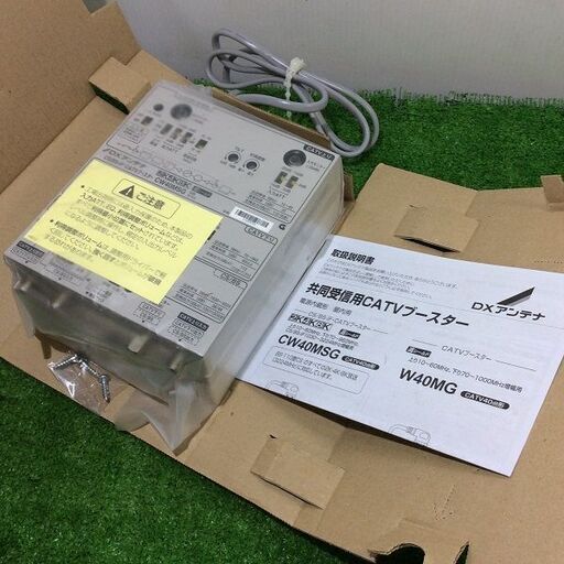 DXアンテナ CW40MSG CATVブースター 3台セット【リライズ市川行徳店