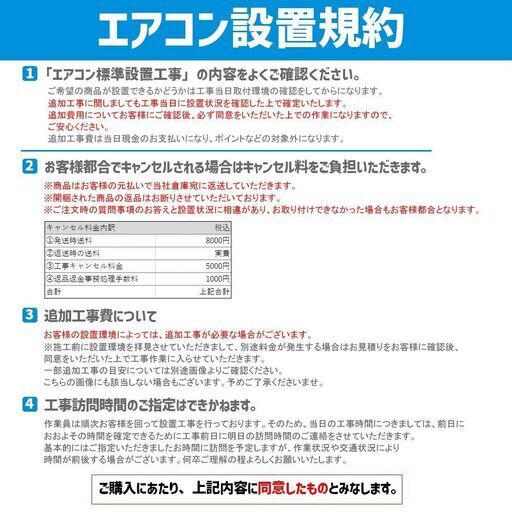 設置費込み 6畳 8畳 新品 エアコン 3年保証付 2020年-2021年モデル 標準工事セット メーカーおまかせ 工事保証3年付き