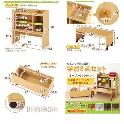 お値下げしました◆新品未開封◆ロータイプ学習机