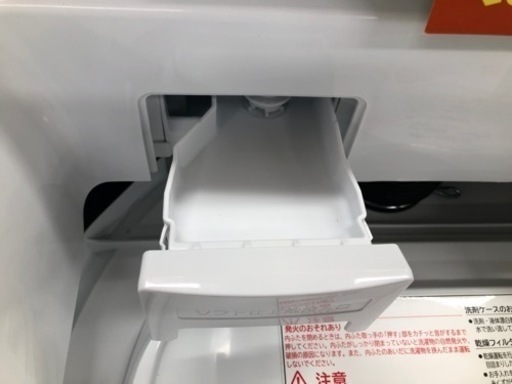 K002☆HITACHI製☆2014年製8㌔4.5㌔洗濯乾燥機☆6ヵ月間保証付き☆近隣 