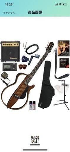 YAMAHA サイレントギター セット(値下交渉可能です！) www.bchoufk.com