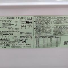 J075 ☆6ヶ月保証☆6D冷蔵庫☆HITACHI R-F570EM(XS) 2017年製
