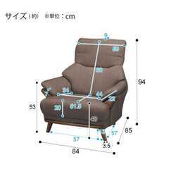 ソファフルセット