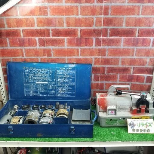 ZL-AFR1360 拡管機 ※通電確認のみ、実動作未確認【リライズ野田愛宕店】【店頭取引限定】【中古】管理番号：IT9KQ64J1QYG
