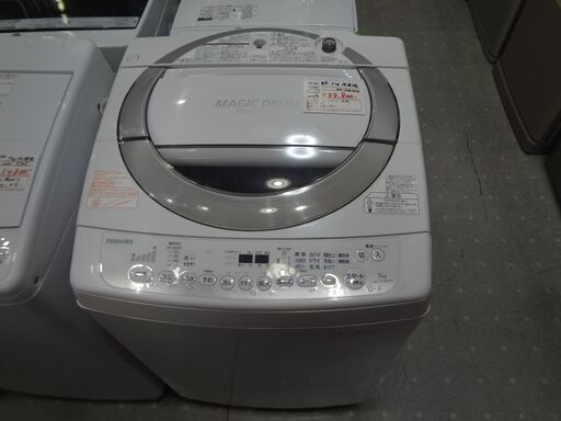 東芝 7kg洗濯機 2016年製 AW-７DE3MG【モノ市場東海店】41