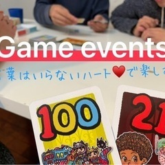 🌏社会人も楽しい😆💕誰でも楽しくボードゲーム会♟️🍀✨