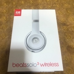 【ネット決済・配送可】Beats solo3 wireless 