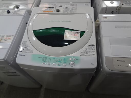東芝 5kg洗濯機 2014年製 AW-705【モノ市場東海店】41