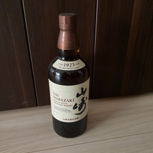 山崎 700ml