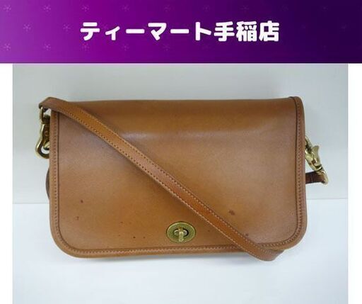 本物 COACH ミニショルダーバッグ 0658-046 レザー 革 ブラウン オールドコーチ アメリカ製 札幌市手稲区