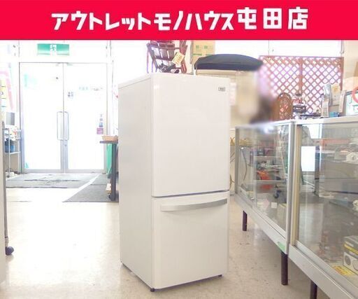 2ドア冷蔵庫 138L 2014年製 100Lクラス JR-NF140H Haier☆ 札幌市 北区 屯田
