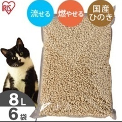 猫砂1袋8ℓ★ひのきの香り