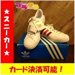 C1686　タグ付き　未使用　アディダス　ADIDAS　メンズ　...