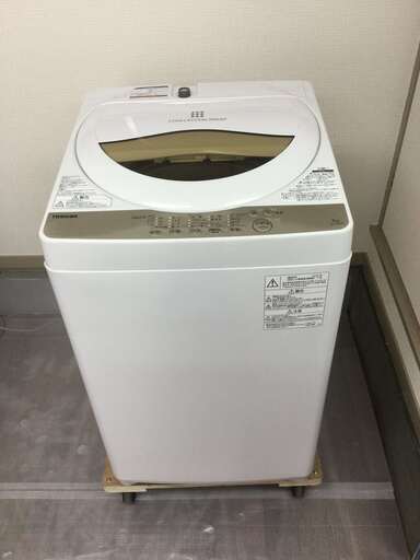 【2020年製】 東芝 洗濯機 5.0kg 部屋干し乾燥 浸透パワフル洗浄 ステンレス槽 AW-5G8