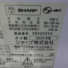 シャープ 225L冷蔵庫 2020年製 SJ-D23E【モノ市場東海店】41