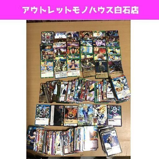 ミラクルバトルカードダス ワンピース ドラゴンボール 他数枚 まとめて 約276枚 ダブリあり Miracle Battle Carddas モノハウス 白石 白石のカードゲーム トレーディングカード の中古あげます 譲ります ジモティーで不用品の処分