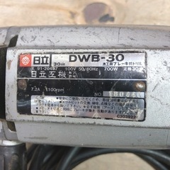 日立工機　DWB-30 木工用ブレーキ付きドリル　【i9-0124】 - 熊本市