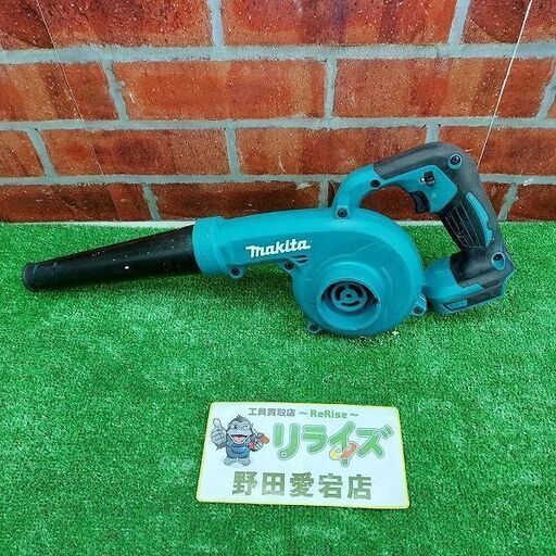 マキタ makita UB185D 充電式ブロワー【リライズ野田愛宕店】【店頭取引限定】【中古】【管理番号：IT25E2JZADT9】