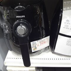 フィリップス ノンフライヤー 2013年製 HD9220【モノ市...