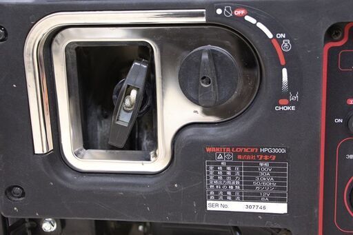 ワキタ インバーター式ガソリン発電機 HPG3000i 奥行48.4×高さ41.7×幅
